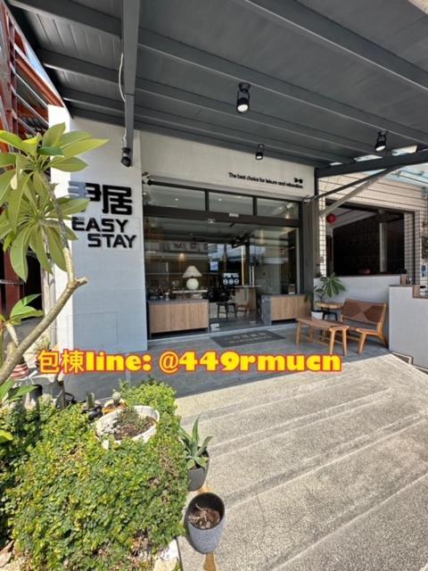尹居 包棟民宿 Xiaoliuqiu Exterior photo